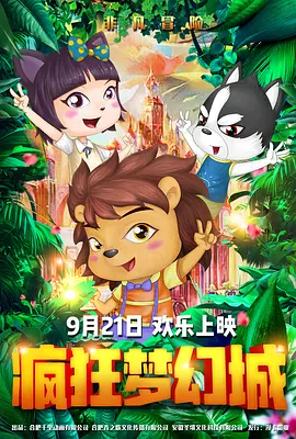 亚洲国产色婷婷精品综合在线观看